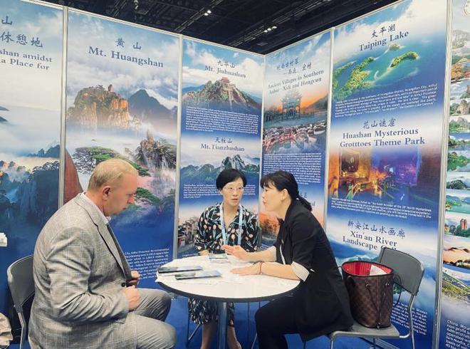 “大黃山”品牌閃耀亞太旅游交易會，多方合力共促入境旅游發展