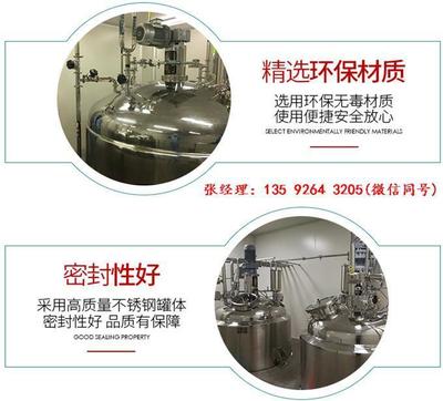 蜂蜜柚子茶飲料生產線 時產2000瓶柚子深加工與柚子汁設備設計