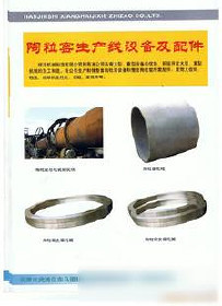 賦能智造 解析機械加工、制造與研發整套設備的設計價值與優選廠家